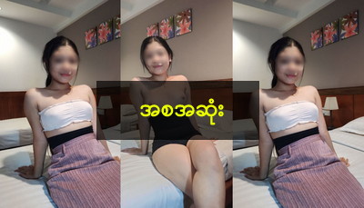အပြာကား, ဖူးကား, အောကား, လိုးကား, အိုး, မြန်မာအိုး, အပြာစာအုပ်, ဖူးစာအုပ်, အောစာအုပ်, လိုးစာအုပ်, မြန်မာအပြာကား, မြန်မာဖူးကား, မြန်မာအောကား, မြန်မာလိုးကား, ဂျပန်အပြာကား, ဂျပန်ဖူးကား, ဂျပန်အောကား, ဂျပန်လိုးကား, အနောက်တိုင်းအပြာကား, အနောက်တိုင်းဖူးကား, အနောက်တိုင်းအောကား, အနောက်တိုင်းလိုးကား, အာရှအပြာကား, အာရှဖူးကား, အာရှအောကား, အာရှလိုးကား, ပါကင်ဖောက်, ချောင်းရိုက်, ကိုယ်တိုင်ရိုက်, ဟုမ်းမိတ်, မြန်မာချောင်းရိုက်, မြန်မာကိုယ်တိုင်ရိုက်, မြန်မာဟုမ်းမိတ်, ခိုးလိုး, ခိုးစား, မြန်မာပါကင်ဖောက်, မြန်မာချောင်းရိုက်, မြန်မာကိုယ်တိုင်ရိုက်, မြန်မာဟုမ်းမိတ်, မြန်မာခိုးလိုး, မြန်မာစာတန်းထိုးအောကား, မြန်မာစာတန်းထိုးဖူးကား, မြန်မာစာတန်းထိုးအပြကား, မြန်မာစာတန်းထိုးလိုးကား, MMSUB, JAVMMSUB, JAV, MMSUB, MMSUB Movies, MMSUB Videos, Myanmar Subtitle, Myanmar Subtitle Movies, Myanmar Subtitle Videos, JAVHD, JapaneseUncensored, Apyar Video, Apyar Movie, Apyar Sex, Apyar Sex Video, Myanmar Porn, Myanmar Sex, Myanmar Porn Sex, Myanmar Sex Video, Myanmar Porn Video, Myanmar Sex Movie, Myanmar Porn Movie, Myanmar Sex Movies, Myanmar Porn Videos, Asia Porn, Asia Sex Video, Amateur, Anal, Asian, BBW, Big Ass, Big Tits, Blowjob, Bondage, Brunette, Cartoon, Casting, Creampie, Cuckold, Cumshot, Deepthroat, Double Penetration, Ebony, Feet, Fetish, Fisting, Gangbang, Handjob, Hardcore, Interracial, Japanese, Lesbian, MILF, Massage, Masturbation, Outdoor, POV, Public, Redhead, Rough, School, Squirt, StepMom, StepSister, Tattooed Women, Teen 18+, Teen Porn, Teen Porn Video, Teen Porn Movie, Threesome, Toys, Vintage, VR Porn, Watersports, Webcam
